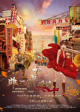国产午夜看片