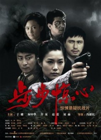 国产午夜看片