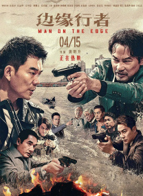国产午夜看片